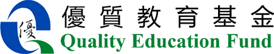 Quality Education Fund
