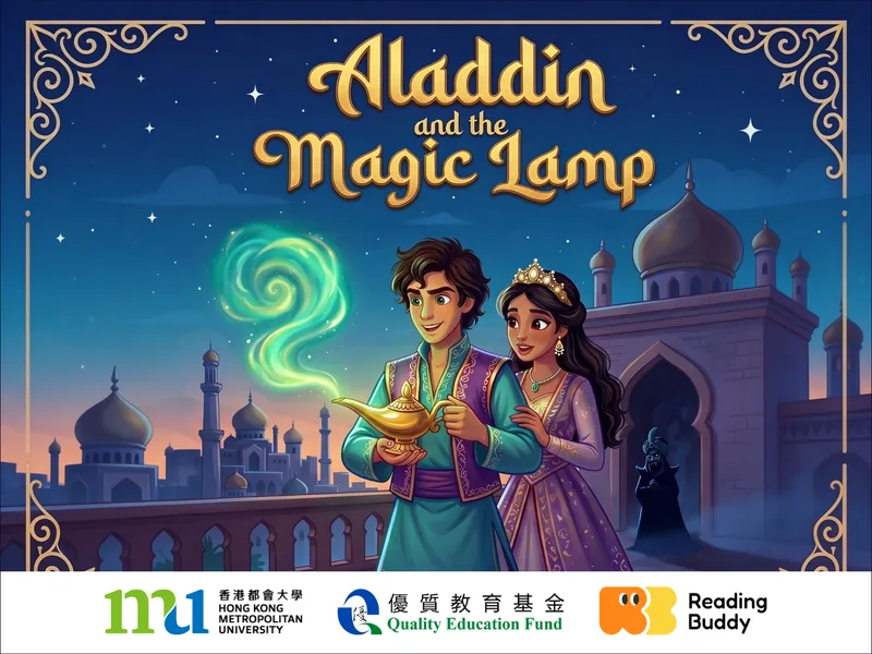 Aladdin's Magic Lamp