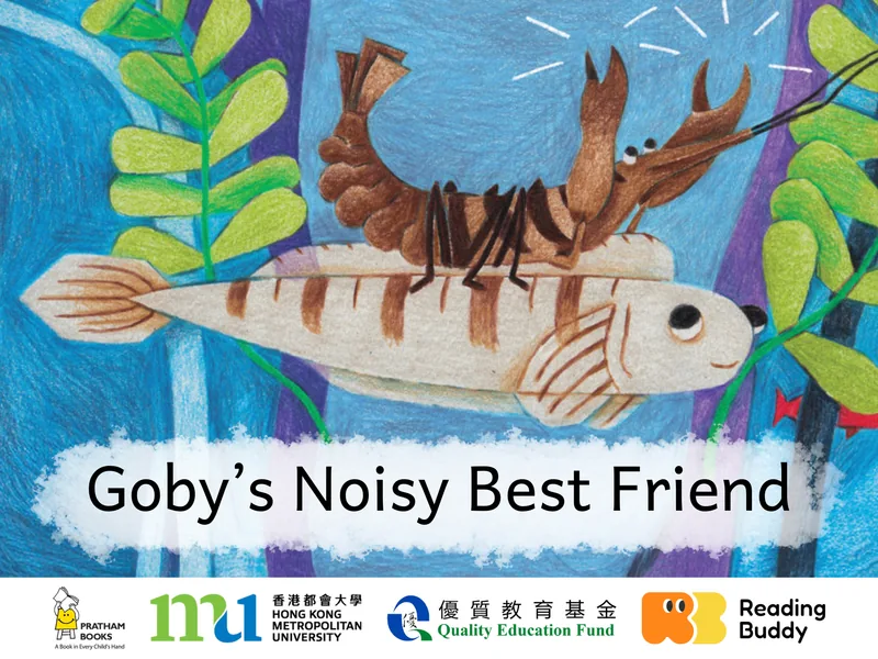 Goby's Noisy Best Friend